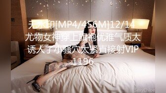 ????女神泄密！演员、模特于一身极品高颜女神【王馨瑶】大尺度私拍，内部消费，无内肉丝秘密花园清晰可见[MP4/1210MB]