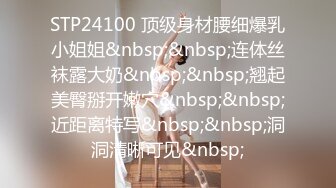 【AI换脸视频】李嘉欣 黑丝女教师的好色传说1-学校保健室女老师，不懂教书只会育人