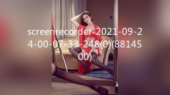 screenrecorder-2021-09-24-00-07-33-248(0)(8814500)