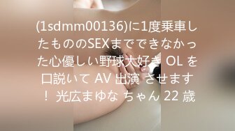 (fc3321801)10代学生。色白で桃尻のほんわか系のイモっ娘が敏感すぎて思わず暴発射精！まさかの中出し3連続発射。 (2)